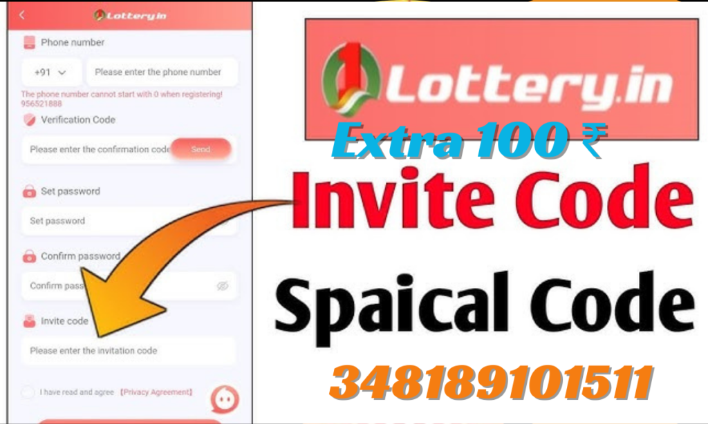 B1 Lottery Game |Register & Win|₹5000 7 B1 Lottery Code