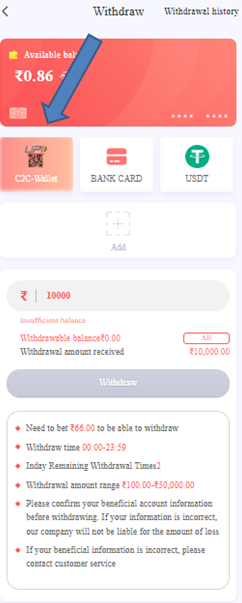 B1 Lottery Game |Register & Win|₹5000 6 B1 Lottery Withdraw